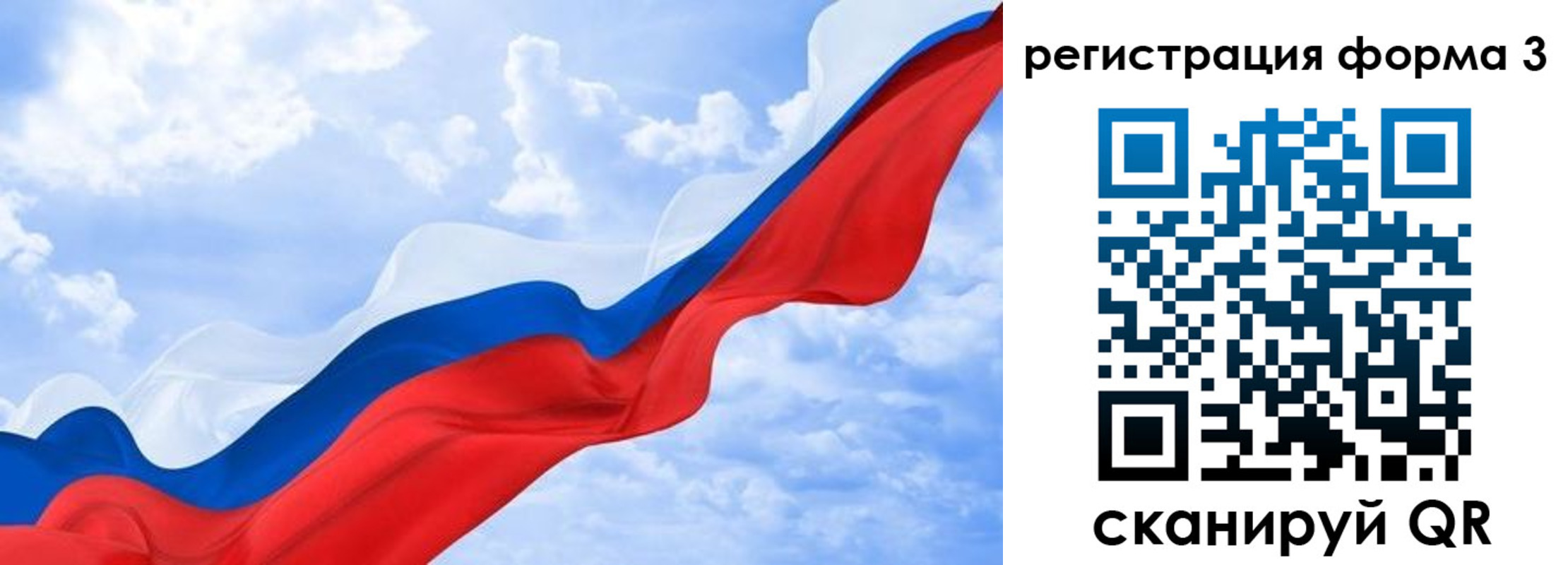 прописка для школы в Мценске